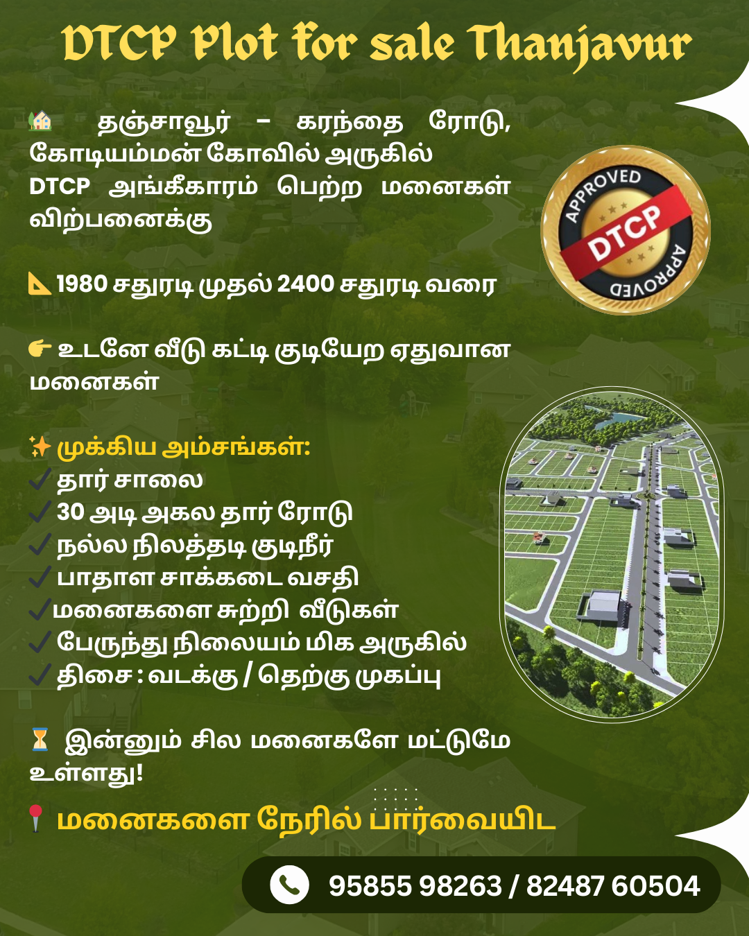 Residential Layout for Sale in KARANTHAI, THANJAVUR, Thanjavur